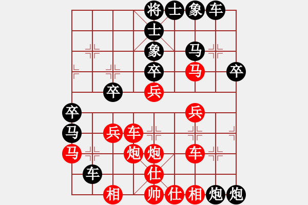 象棋棋譜圖片：三將就餐好(9星)-和-下的不好呀(9星) - 步數(shù)：50 