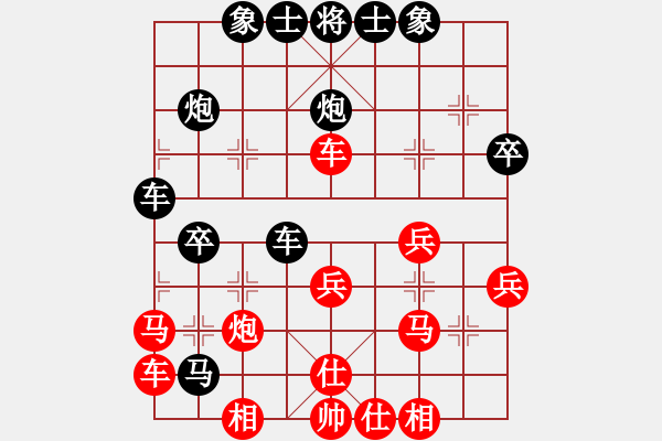 象棋棋譜圖片：華巖棋客(7級)-負(fù)-bbboy002(5級) - 步數(shù)：30 