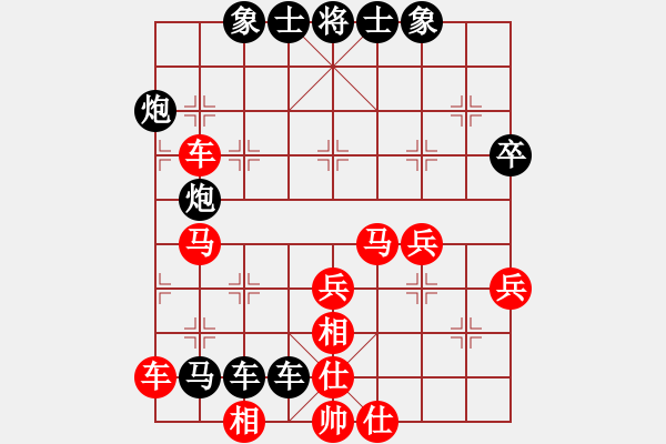 象棋棋譜圖片：華巖棋客(7級)-負(fù)-bbboy002(5級) - 步數(shù)：40 