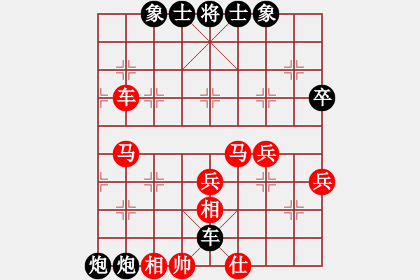 象棋棋譜圖片：華巖棋客(7級)-負(fù)-bbboy002(5級) - 步數(shù)：48 