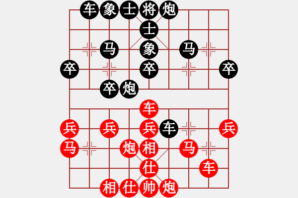 象棋棋譜圖片：重陽真仁(8段)-和-棋勝和棋亡(8段) - 步數(shù)：40 