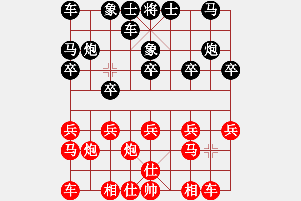 象棋棋譜圖片：李家華     先和 黃仕清     - 步數(shù)：10 