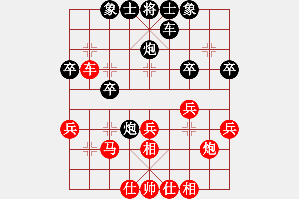 象棋棋譜圖片：非特級大師(4段)-勝-松竹情(5段) - 步數(shù)：30 