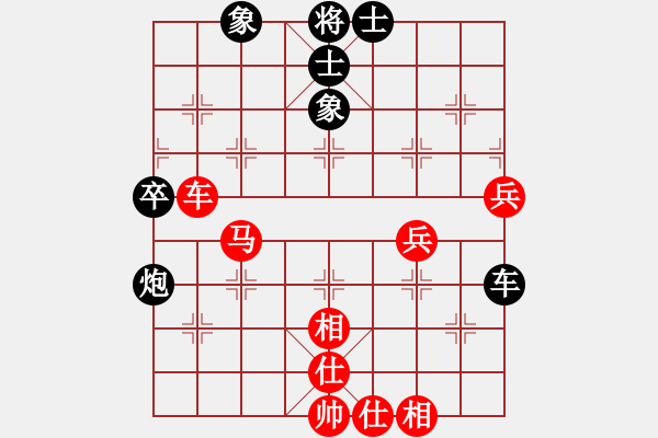 象棋棋譜圖片：非特級大師(4段)-勝-松竹情(5段) - 步數(shù)：60 