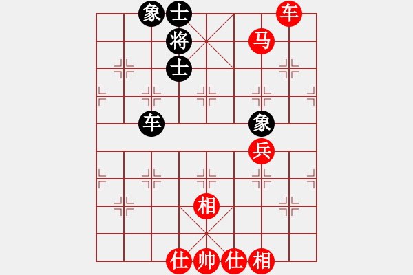 象棋棋譜圖片：非特級大師(4段)-勝-松竹情(5段) - 步數(shù)：90 