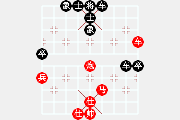 象棋棋譜圖片：承后(9級)-負(fù)-大力金剛指(4級)(車卒勝馬炮雙士) - 步數(shù)：100 