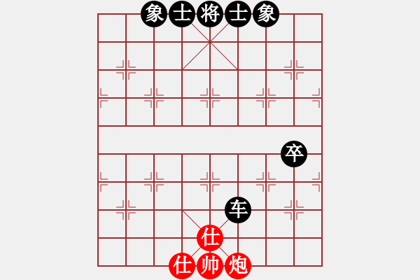 象棋棋譜圖片：承后(9級)-負(fù)-大力金剛指(4級)(車卒勝馬炮雙士) - 步數(shù)：132 