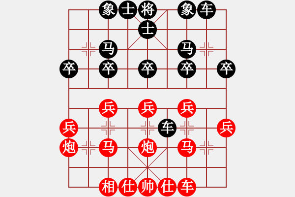 象棋棋譜圖片：承后(9級)-負(fù)-大力金剛指(4級)(車卒勝馬炮雙士) - 步數(shù)：30 