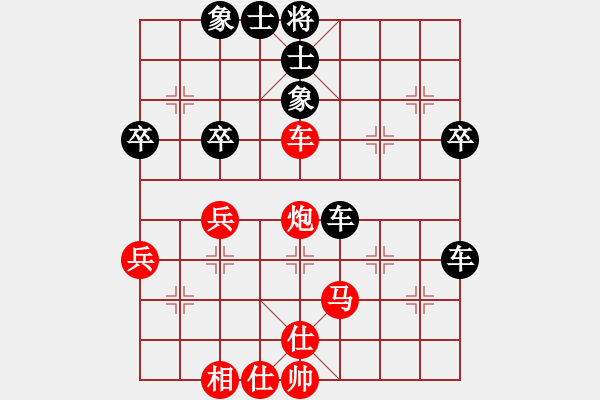 象棋棋譜圖片：承后(9級)-負(fù)-大力金剛指(4級)(車卒勝馬炮雙士) - 步數(shù)：60 