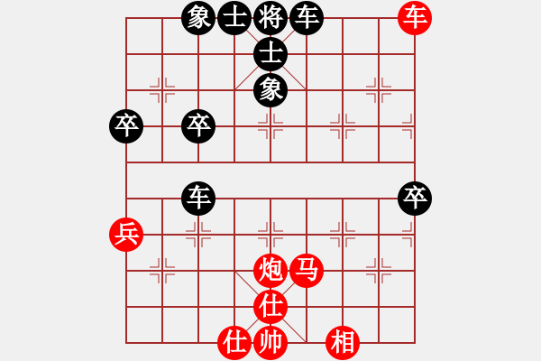 象棋棋譜圖片：承后(9級)-負(fù)-大力金剛指(4級)(車卒勝馬炮雙士) - 步數(shù)：70 