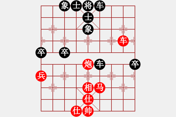 象棋棋譜圖片：承后(9級)-負(fù)-大力金剛指(4級)(車卒勝馬炮雙士) - 步數(shù)：80 