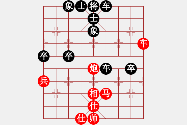 象棋棋譜圖片：承后(9級)-負(fù)-大力金剛指(4級)(車卒勝馬炮雙士) - 步數(shù)：90 