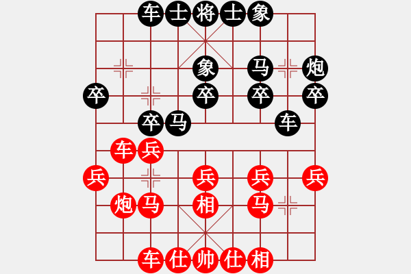 象棋棋譜圖片：第6輪 劉安明（先負(fù)）田新生 - 步數(shù)：20 