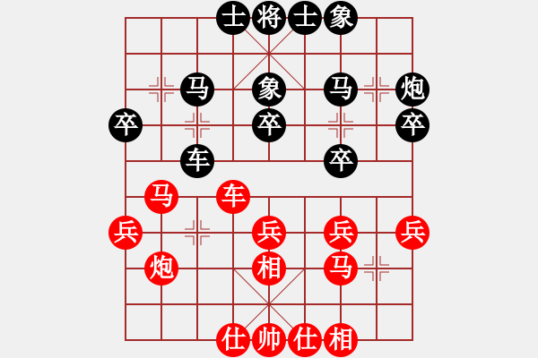 象棋棋譜圖片：第6輪 劉安明（先負(fù)）田新生 - 步數(shù)：30 