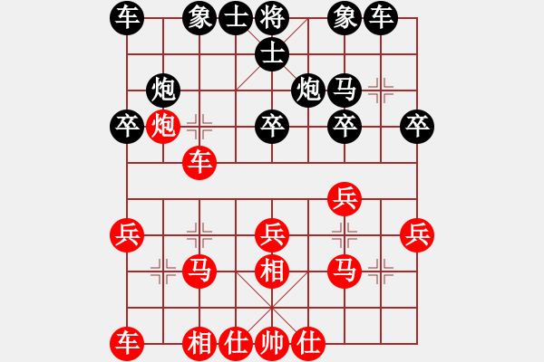 象棋棋譜圖片：《學(xué)習(xí)大師先手》順炮右橫車炮八進(jìn)四破直車馬3進(jìn)2 - 步數(shù)：20 