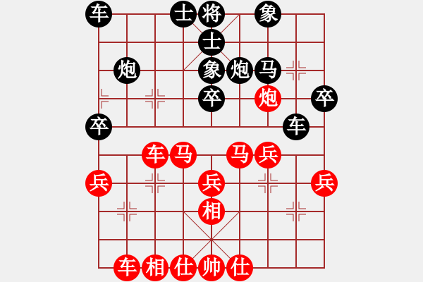 象棋棋譜圖片：《學(xué)習(xí)大師先手》順炮右橫車炮八進(jìn)四破直車馬3進(jìn)2 - 步數(shù)：30 