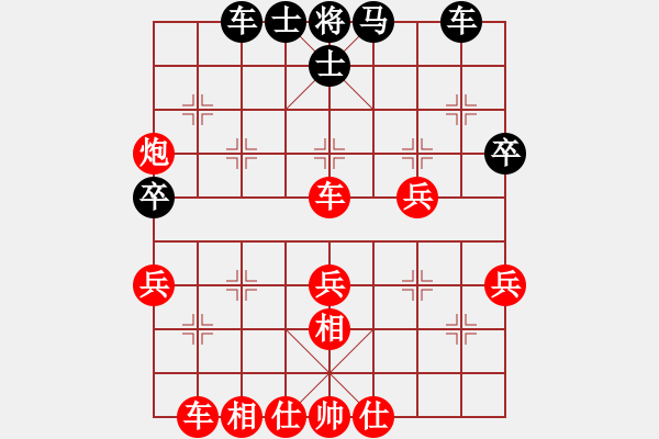 象棋棋譜圖片：《學(xué)習(xí)大師先手》順炮右橫車炮八進(jìn)四破直車馬3進(jìn)2 - 步數(shù)：50 