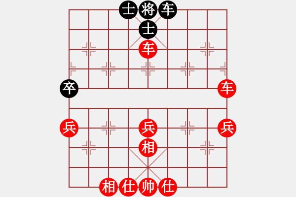 象棋棋譜圖片：《學(xué)習(xí)大師先手》順炮右橫車炮八進(jìn)四破直車馬3進(jìn)2 - 步數(shù)：69 