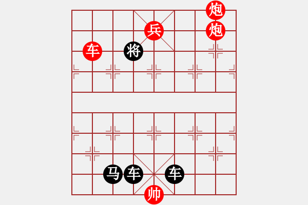 象棋棋譜圖片：G07705-4步連殺 - 步數(shù)：7 