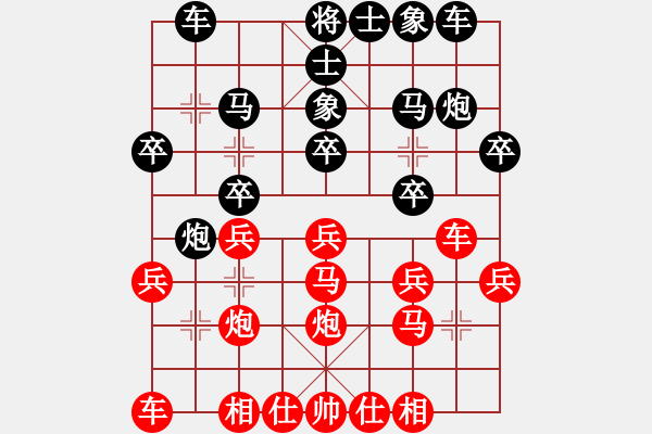 象棋棋譜圖片：絕士棋手(9級(jí))-勝-bbboy002(5級(jí)) - 步數(shù)：20 