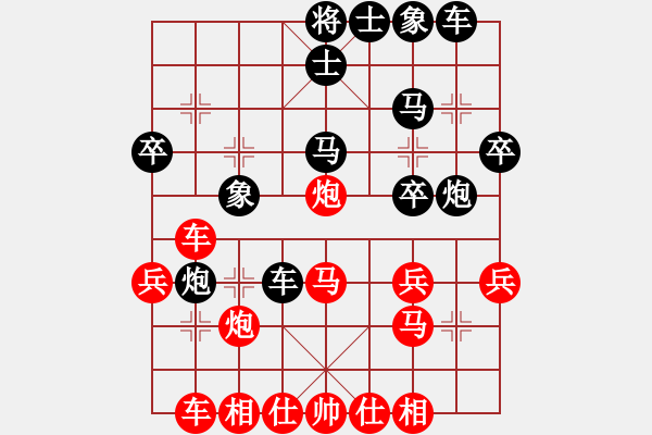 象棋棋譜圖片：絕士棋手(9級(jí))-勝-bbboy002(5級(jí)) - 步數(shù)：40 