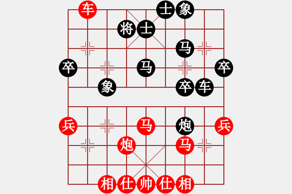 象棋棋譜圖片：絕士棋手(9級(jí))-勝-bbboy002(5級(jí)) - 步數(shù)：50 