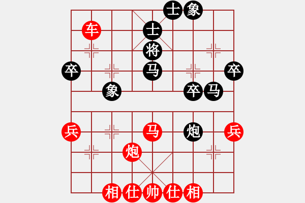 象棋棋譜圖片：絕士棋手(9級(jí))-勝-bbboy002(5級(jí)) - 步數(shù)：60 