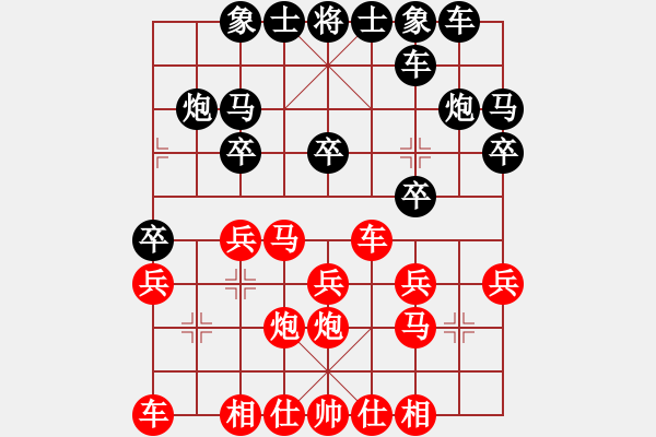 象棋棋譜圖片：QQ初級(jí) - 步數(shù)：20 