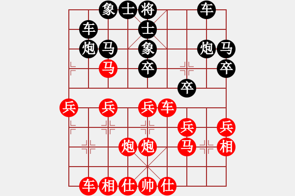 象棋棋譜圖片：QQ初級(jí) - 步數(shù)：30 