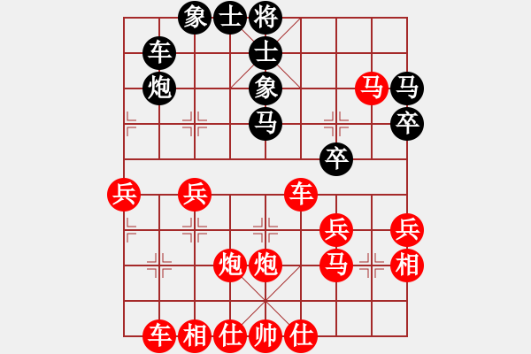 象棋棋譜圖片：QQ初級(jí) - 步數(shù)：40 