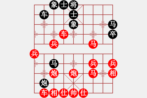 象棋棋譜圖片：QQ初級(jí) - 步數(shù)：50 