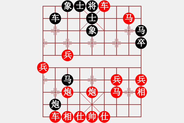 象棋棋譜圖片：QQ初級(jí) - 步數(shù)：59 