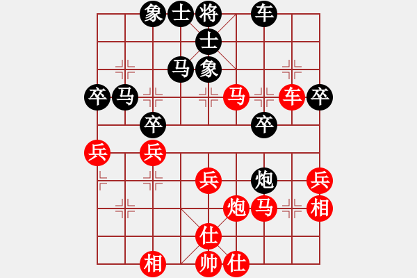 象棋棋譜圖片：hbhsyxh(5段)-勝-sdyt(3段) - 步數(shù)：40 