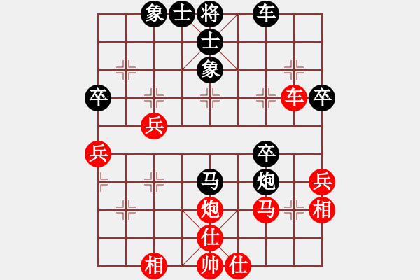 象棋棋譜圖片：hbhsyxh(5段)-勝-sdyt(3段) - 步數(shù)：50 