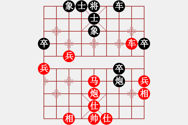 象棋棋譜圖片：hbhsyxh(5段)-勝-sdyt(3段) - 步數(shù)：51 