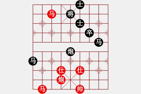 象棋棋譜圖片：20200118 第一盤 德琪先勝馬哥 - 步數(shù)：90 