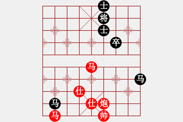 象棋棋譜圖片：20200118 第一盤 德琪先勝馬哥 - 步數(shù)：97 