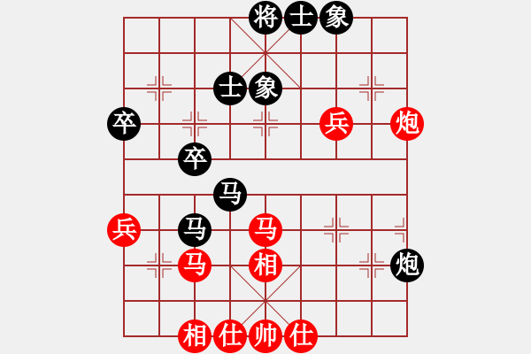 象棋棋譜圖片：及時雨宋江(人王)-和-下山王(天帝) - 步數(shù)：48 