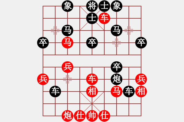 象棋棋譜圖片：葬心紅負(fù)夏激揚(yáng)〖中炮過(guò)河車互進(jìn)七兵對(duì)屏風(fēng)馬平炮兌車 紅左邊炮對(duì)黑退邊炮上右士右直車〗｛注｝ - 步數(shù)：40 