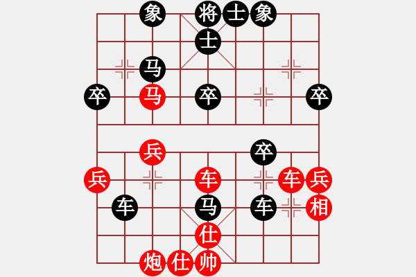 象棋棋譜圖片：葬心紅負(fù)夏激揚(yáng)〖中炮過(guò)河車互進(jìn)七兵對(duì)屏風(fēng)馬平炮兌車 紅左邊炮對(duì)黑退邊炮上右士右直車〗｛注｝ - 步數(shù)：50 