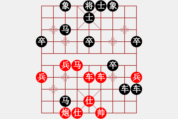 象棋棋譜圖片：葬心紅負(fù)夏激揚(yáng)〖中炮過(guò)河車互進(jìn)七兵對(duì)屏風(fēng)馬平炮兌車 紅左邊炮對(duì)黑退邊炮上右士右直車〗｛注｝ - 步數(shù)：56 