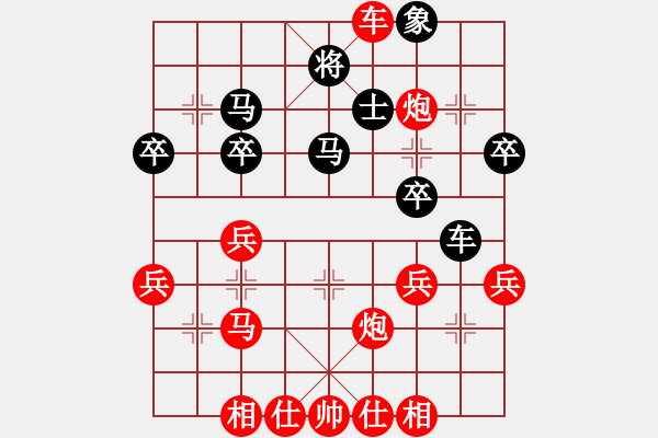 象棋棋譜圖片：飛龍通訊(業(yè)9–3)先勝觀天(業(yè)9–3)202210150935.pgn - 步數(shù)：45 