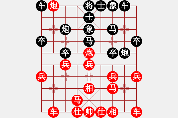 象棋棋譜圖片：呼風(fēng)喚雨(7星)-勝-飛棋將軍(8弦) - 步數(shù)：20 