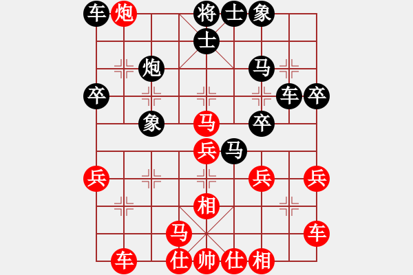 象棋棋譜圖片：呼風(fēng)喚雨(7星)-勝-飛棋將軍(8弦) - 步數(shù)：30 