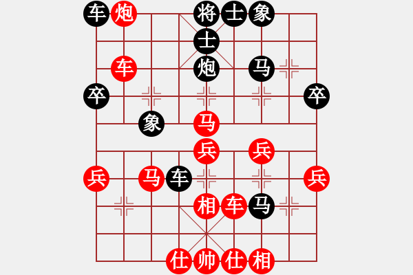 象棋棋譜圖片：呼風(fēng)喚雨(7星)-勝-飛棋將軍(8弦) - 步數(shù)：40 