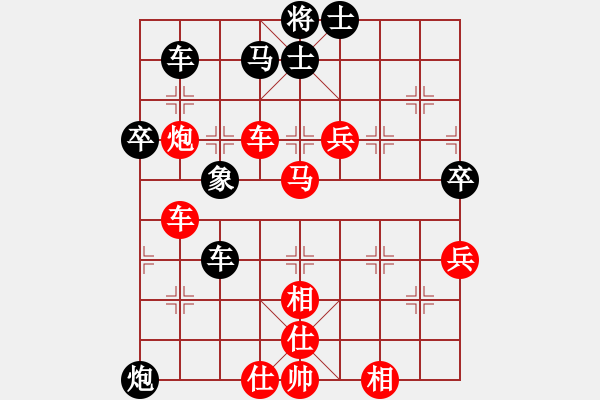 象棋棋譜圖片：呼風(fēng)喚雨(7星)-勝-飛棋將軍(8弦) - 步數(shù)：60 