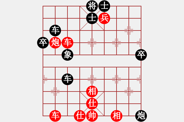 象棋棋譜圖片：呼風(fēng)喚雨(7星)-勝-飛棋將軍(8弦) - 步數(shù)：70 