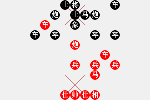 象棋棋譜圖片：小妹(北斗)-勝-haonanhai(無(wú)極) - 步數(shù)：40 