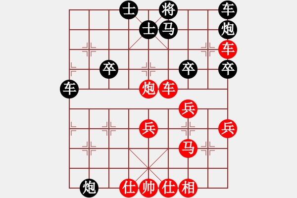 象棋棋譜圖片：小妹(北斗)-勝-haonanhai(無(wú)極) - 步數(shù)：50 