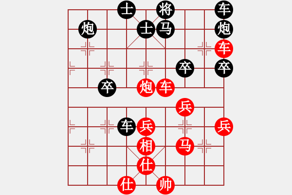 象棋棋譜圖片：小妹(北斗)-勝-haonanhai(無(wú)極) - 步數(shù)：60 